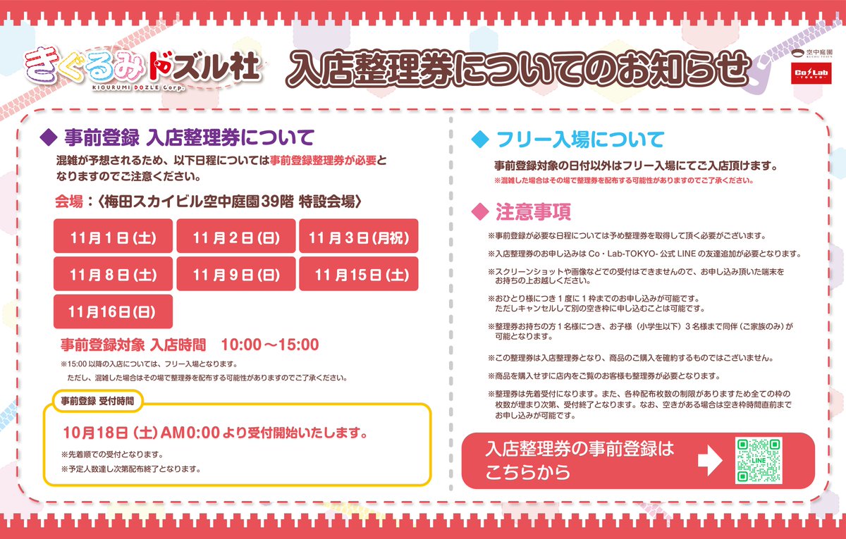 グスルさま おまとめページ 1742781626958_319874_photo.jpg