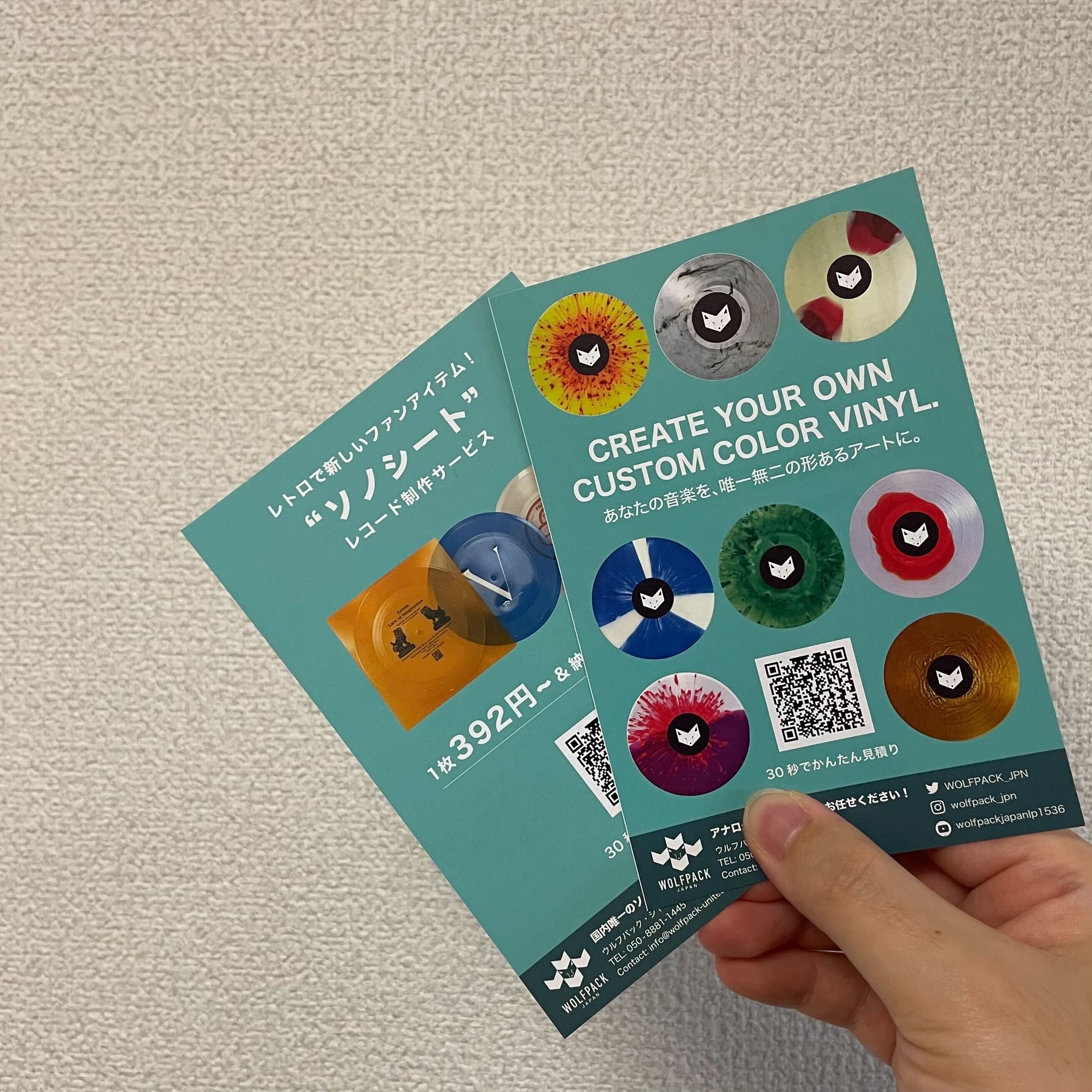 MOON LANDING ALBUM レコード(フォノシート)付き ムーン LANDING アルバム レコード(フォノシート)ツキ