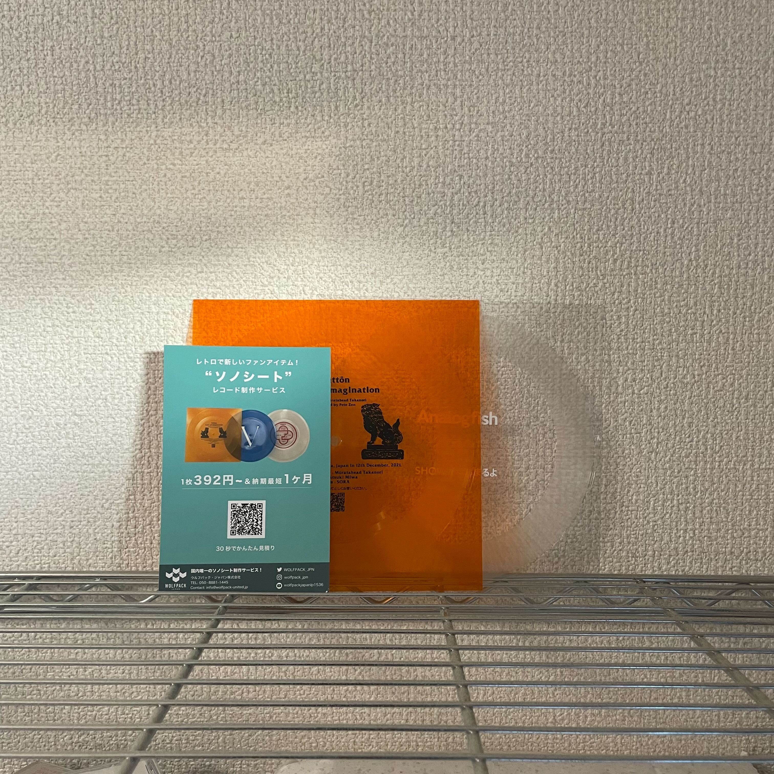 WOLFPACK JAPAN on X: 