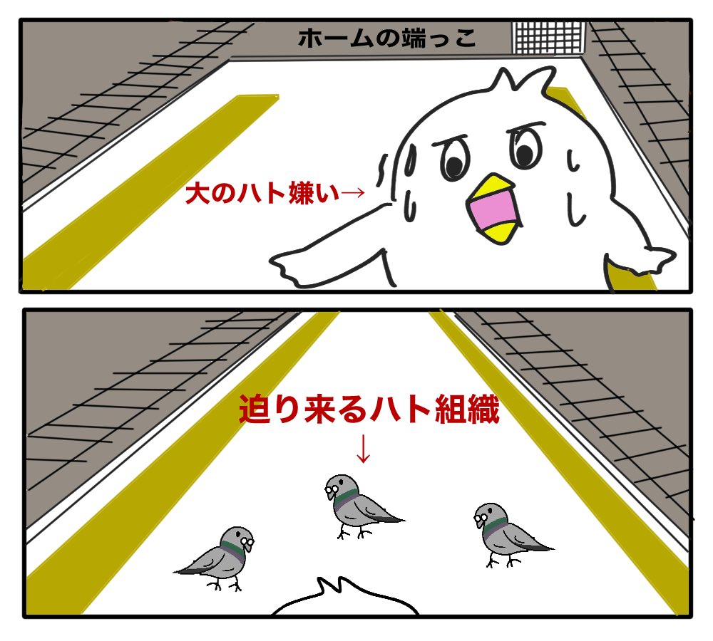 よきよみ🍓🐰 (@Nemimu_zzz) / Posts / X