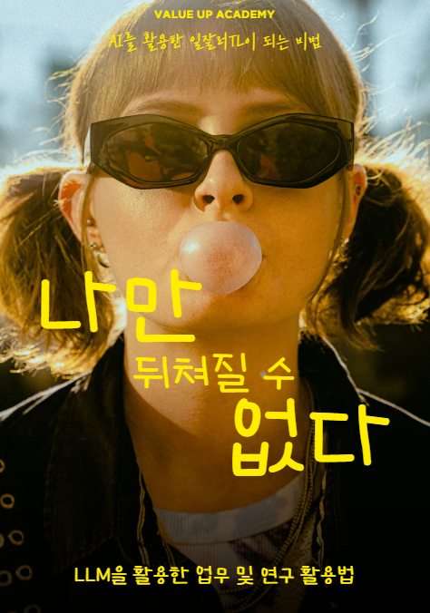 Han-Bo-Ram Lee tweet media