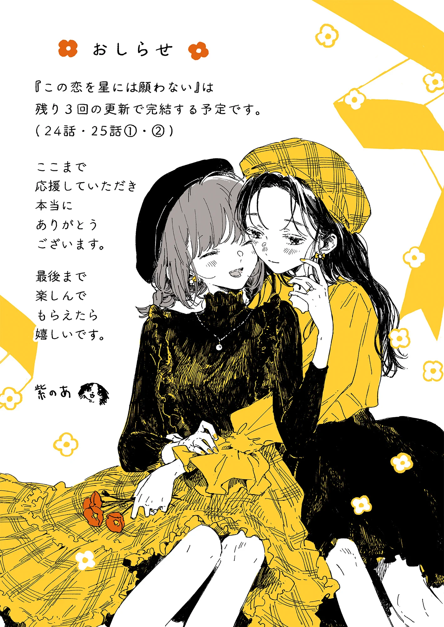 G3coFR4WsAAcX_5?format=webp&