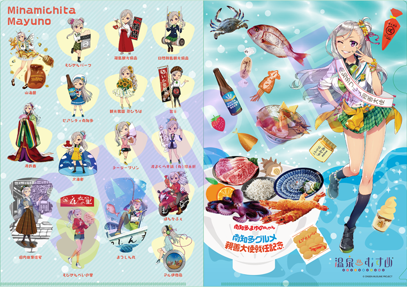 まゆまゆ様検討中 ディズニー　ランバン　コラボ　３点 まゆまゆ様検討中 ディズニー ランバン コラボ 3点 南知多町観光協会