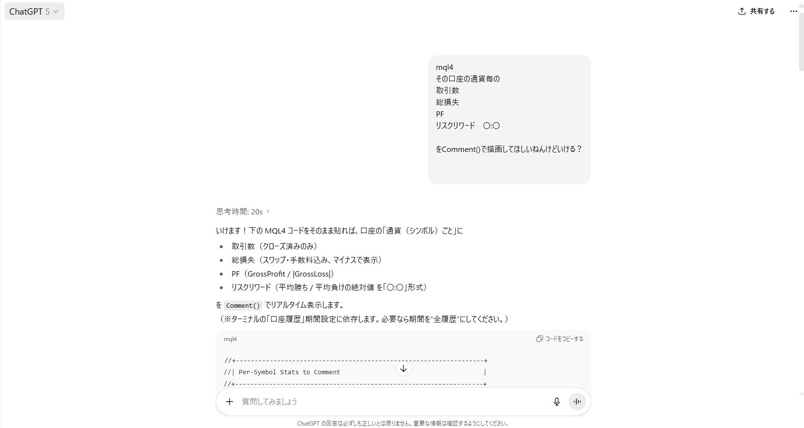ばるだにーとプロフ確認お願いします(本日中) ヒロ fx youtuber on X: