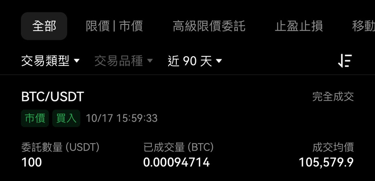 Although I can't buy 11 bitcoins at a time like <a href="/GaryCardone/">Gary Cardone</a> 

But I’m doing my part

🫡