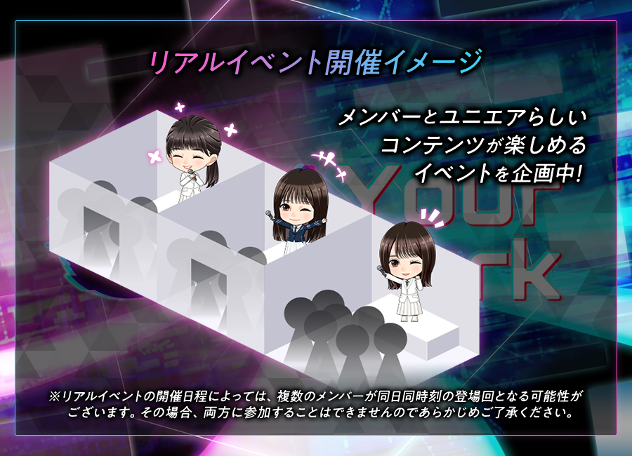 予告】 櫻坂46メンバーが登場する「ON Your Mark」を10/31(金)12:00