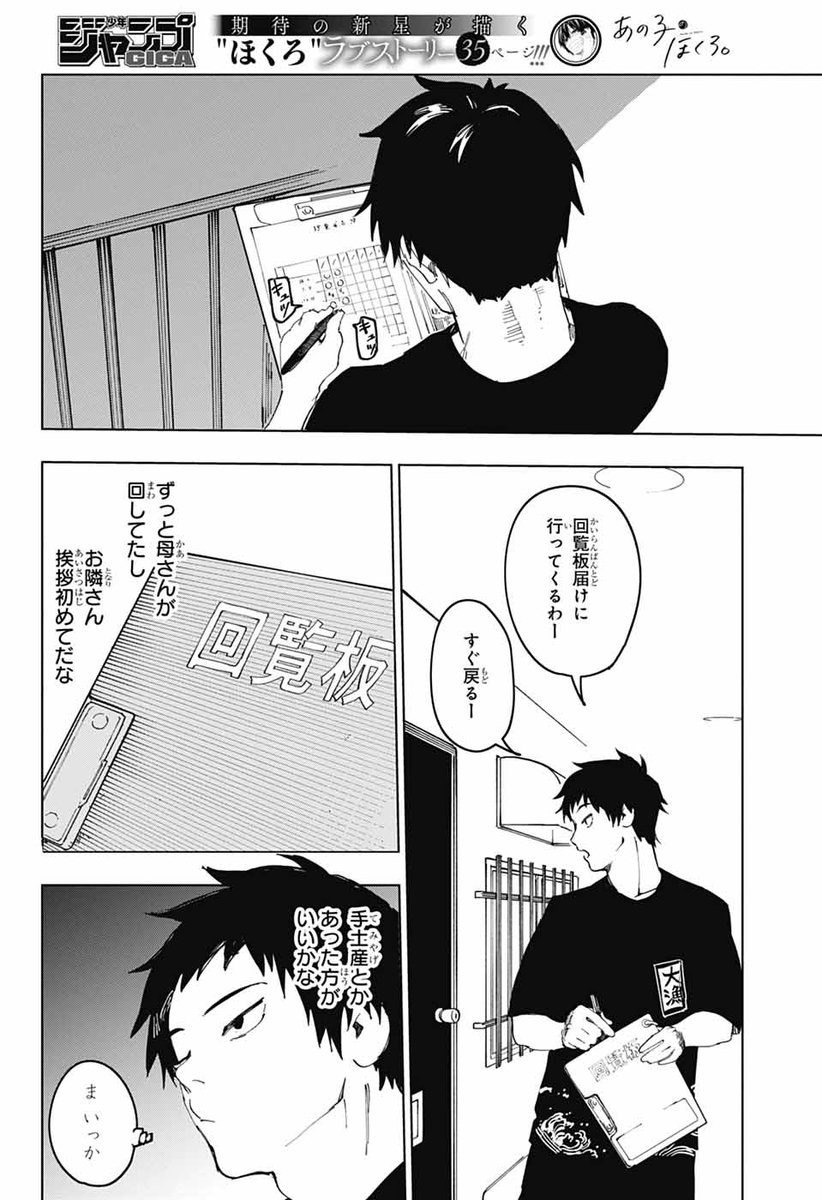 (2/9) 