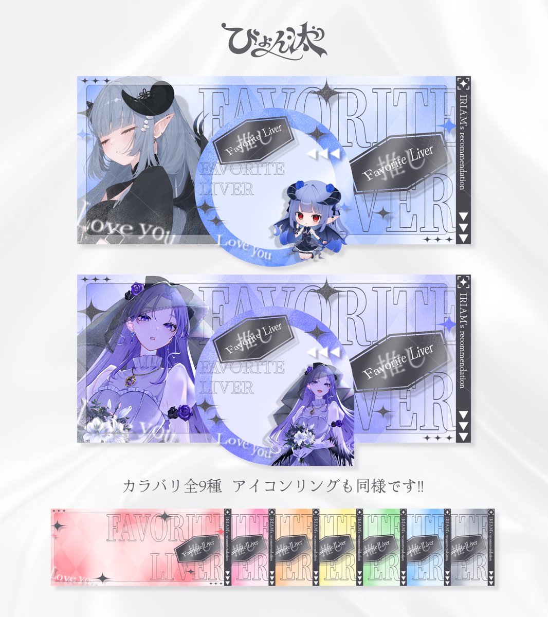 百瀬なーち🖤💫🌻 (@naaaachida) / Posts / X