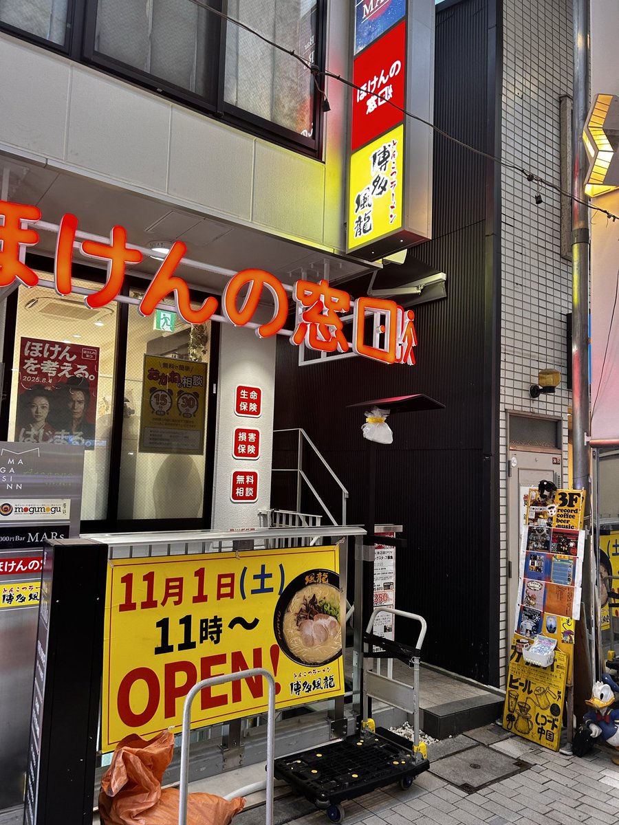 bashiko_2020's tweet image. 今日の会場少し隠れ家なので!ほけんの窓口脇の階段を1番上まで上がってください!
