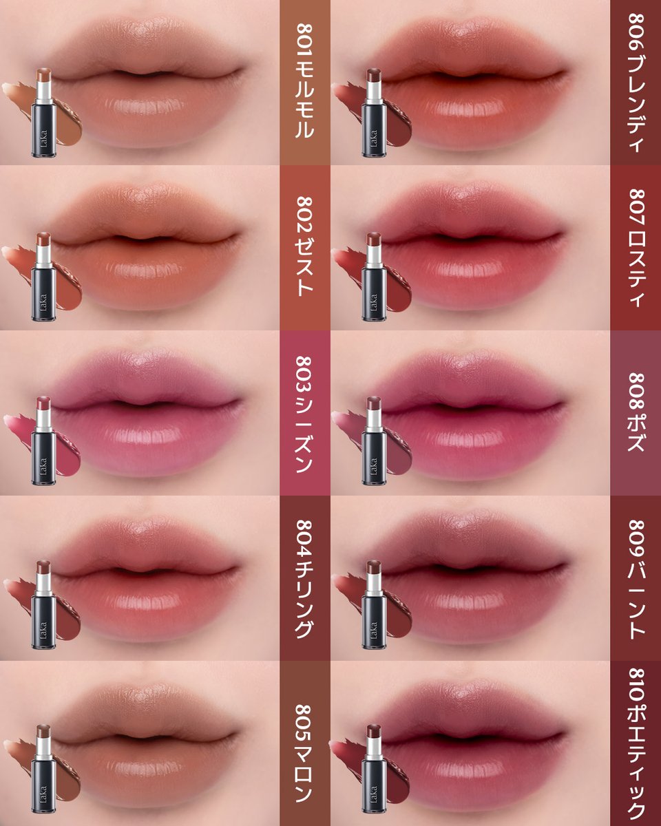 LakaBeauty_JP's tweet image. 💄𝐋𝐚𝐤𝐚 《ℕ𝔼𝕎》
𝐃𝐄𝐕𝐈𝐋𝐋𝐈𝐏_デビルリップ👿
🖤10.27 Qoo10 発売スタート

秋冬デートにぴったりな、
ひと塗りで決まるクリアな高発色🍁

✔ 一塗りで鮮やか高発色＆ぷるツヤ感
✔ ベタつかず軽やかな密着テクスチャー
✔ 縦ジワレス！うるおい保湿
✔…