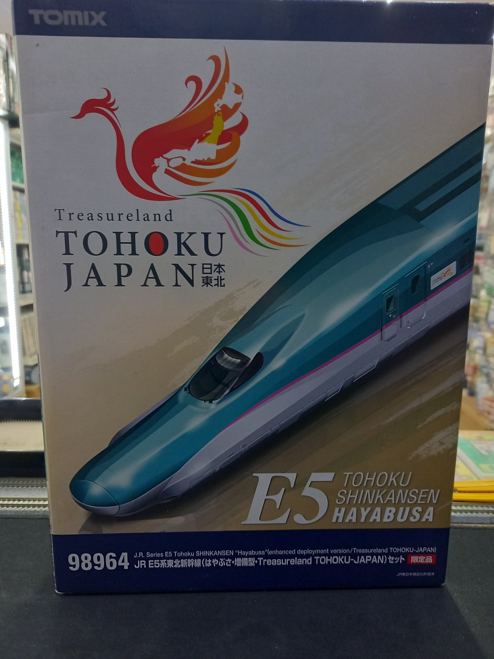 TOMIX 98964 E5系 はやぶさ TOHOKU-JAPAN 室内灯付き TOMIX 98964 E5系 はやぶさ TOHOKU-JAPAN 室内灯付き - メルカリ