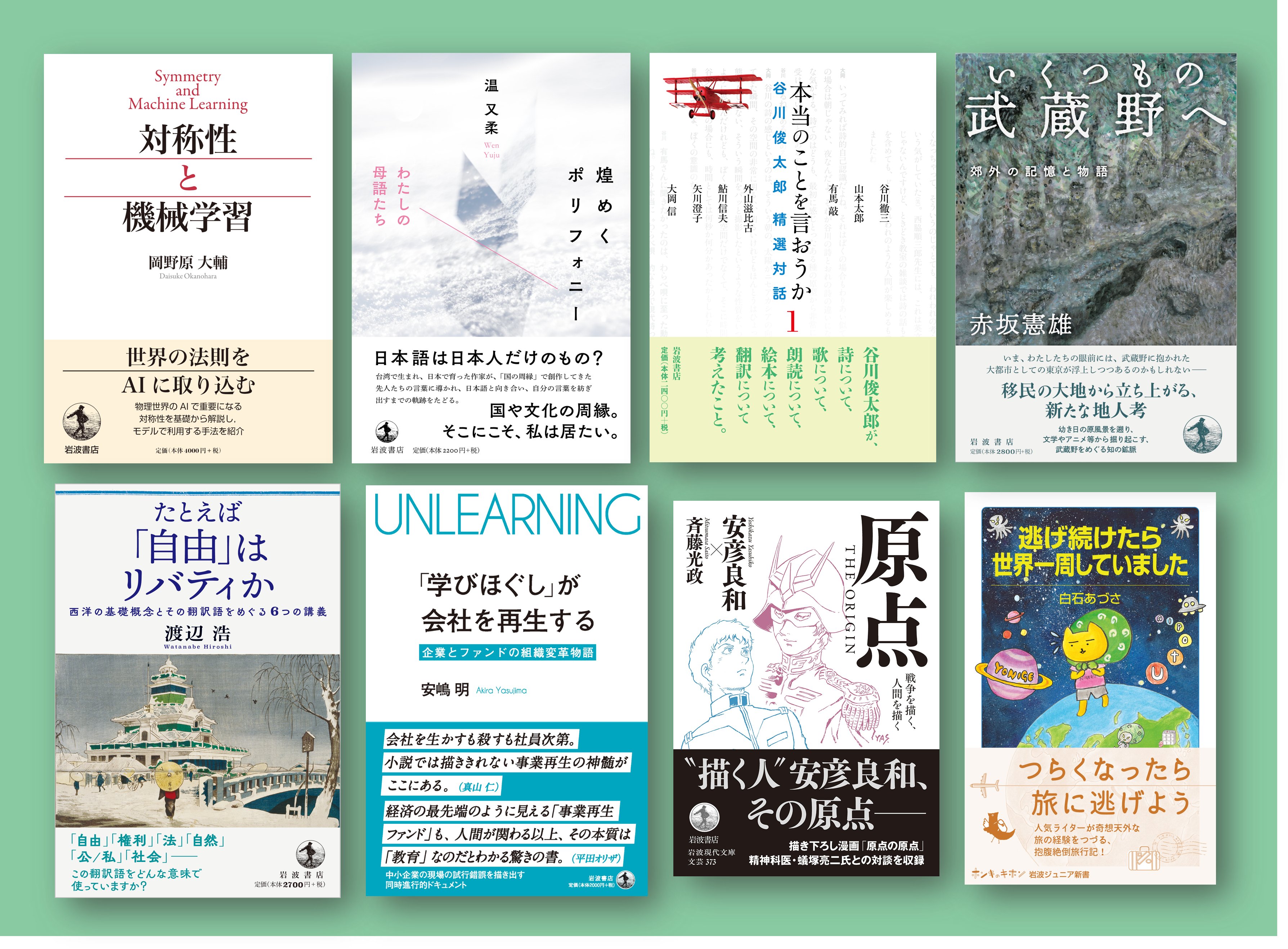 岩波講座　ソフトウェア科学　全17巻セット 岩波講座 ソフトウェア科学 (全17巻)（(編集委員)長尾真 前川守
