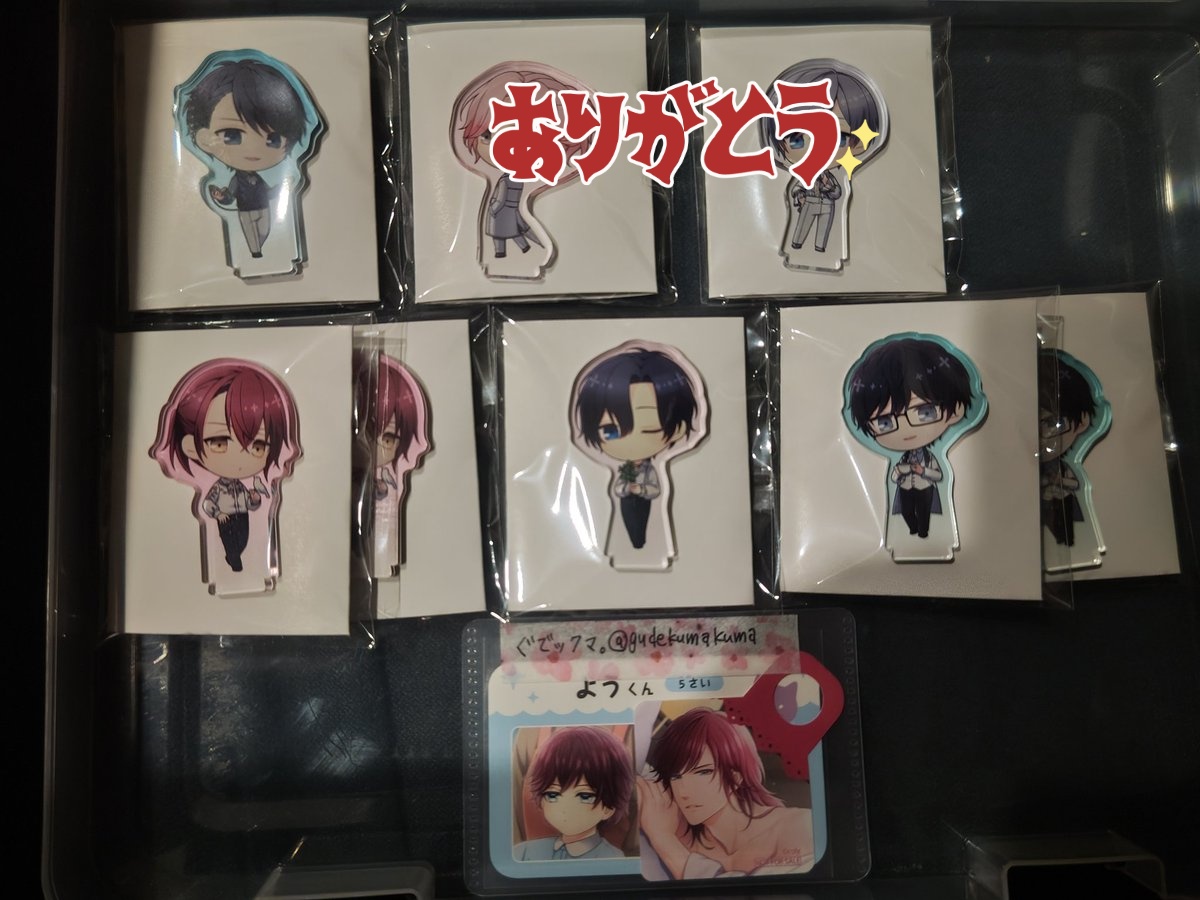 【交換】スタマイ 9周年 アクスタ 
アクリルスタンド Tasteful Ivory mini SD

譲）☆青山 ☆大谷(羽鳥)2 ☆宮瀬 瀬尾2

求） 朝霧 ☆荒木田＞誠 ☆桧山 ☆槙 新堂 
      ※☆同士優先＊コンプ目的　

郵送希望
お心当たりある方はお気軽にお声がけ下さい