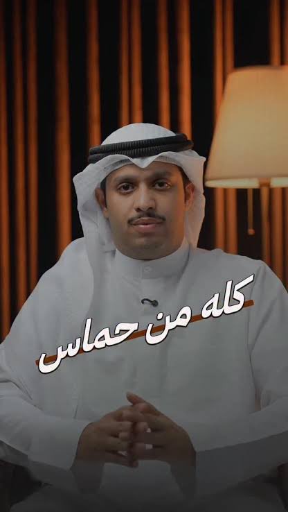 لا أؤيّد مشاركة المملكة في مؤتمر إعمار غزة إلا في حال وجود إطار واضح ومُلزِم يضمن استدامة الأمن والسلام،
إذ يبدو — رغم الهدوء الحالي — أن إسرائيل ستعاود اجتياح غزة خلال أربع إلى خمس سنوات،
وحينها سيُدمَّر كل ما تمّ بناؤه، بل وقد تتحوّل مشروعات الإعمار إلى مستوطنات جديدة تُقام على