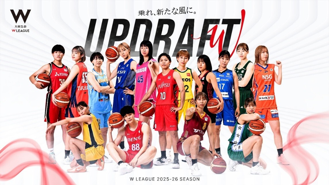 ＼10/31(金)締切／
横浜市民200組400名を無料でご招待❗️
🏀女子バスケットボールＷリーグ横浜大会🏀

📅11/22(土)～23(日) ※両日とも14:00試合開始
🏟横浜武道館
🔥#富士通レッドウェーブ vs #トヨタ自動車アンテロープス

詳細▼
city.yokohama.lg.jp/kanko-bunka/sp…

#行こうよWリーグ
#みんなにWを
#横浜
