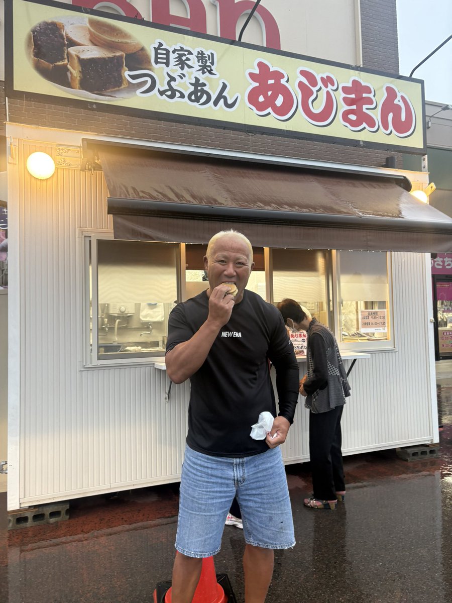 この季節がやってきました
山形の冬の風物詩　#あじまん