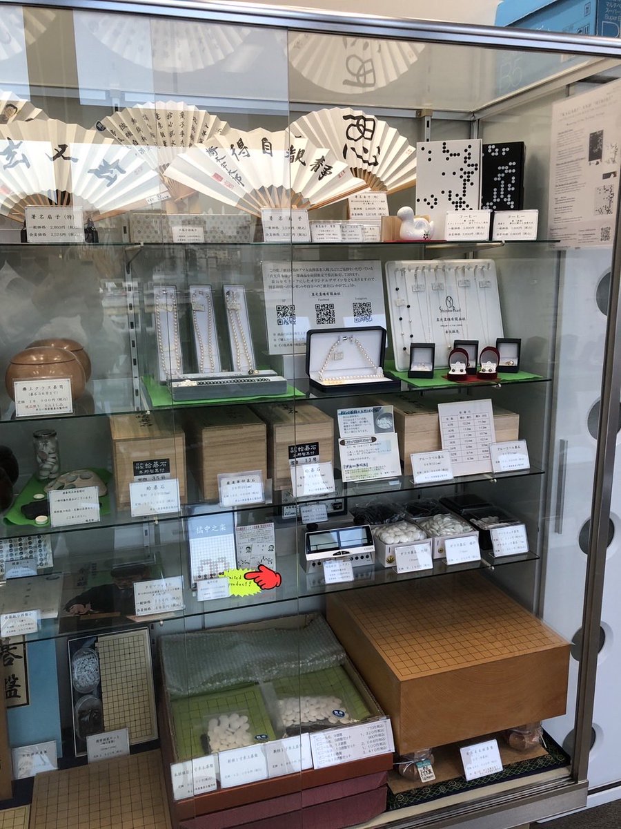 igoplayer0913's tweet image. 🎉嬉しいお知らせ🎉
関西棋院にて、ついに篝火プロジェクトのコーヒー「篝」「響」が正式発売！☕️🔥
ネットより送料がかからずお得です。お近くの方はぜひ関西棋院でご覧ください😊

#篝火プロジェクト #囲碁 #関西棋院 #KagaribiProject