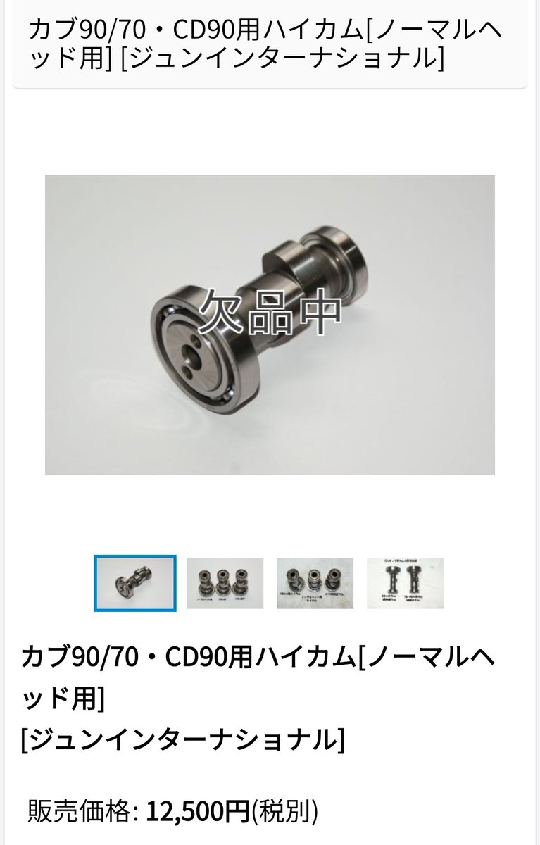 碧　ページ ヨスイ on X