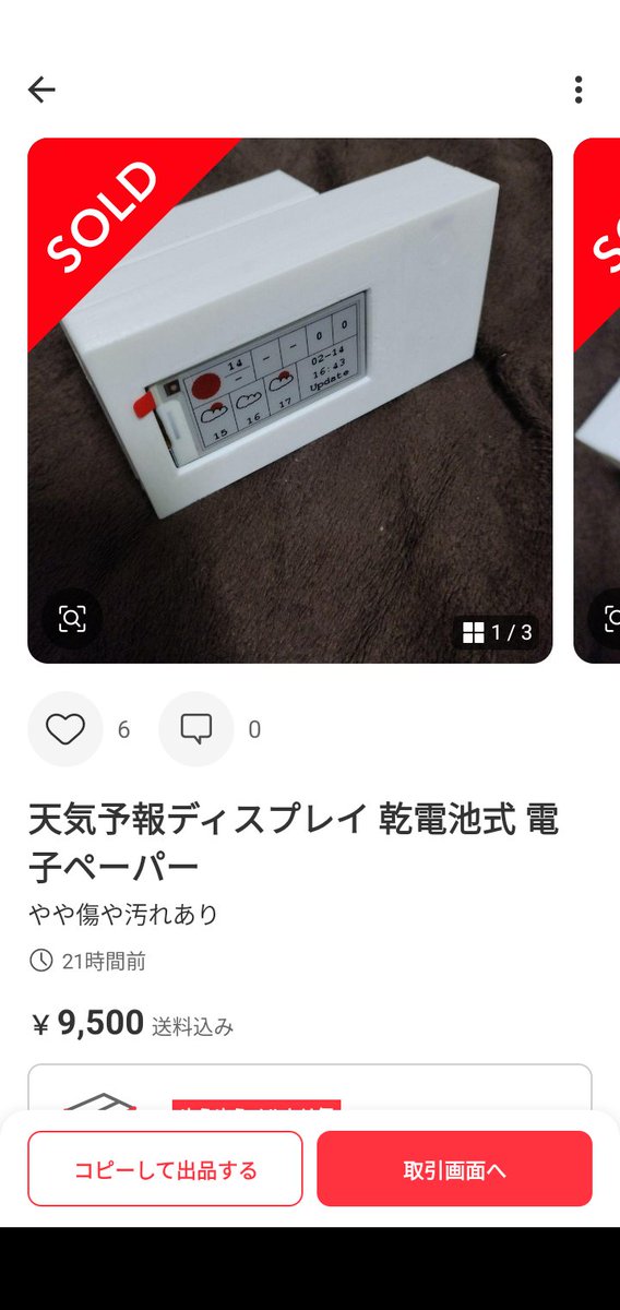 まりも tweet media