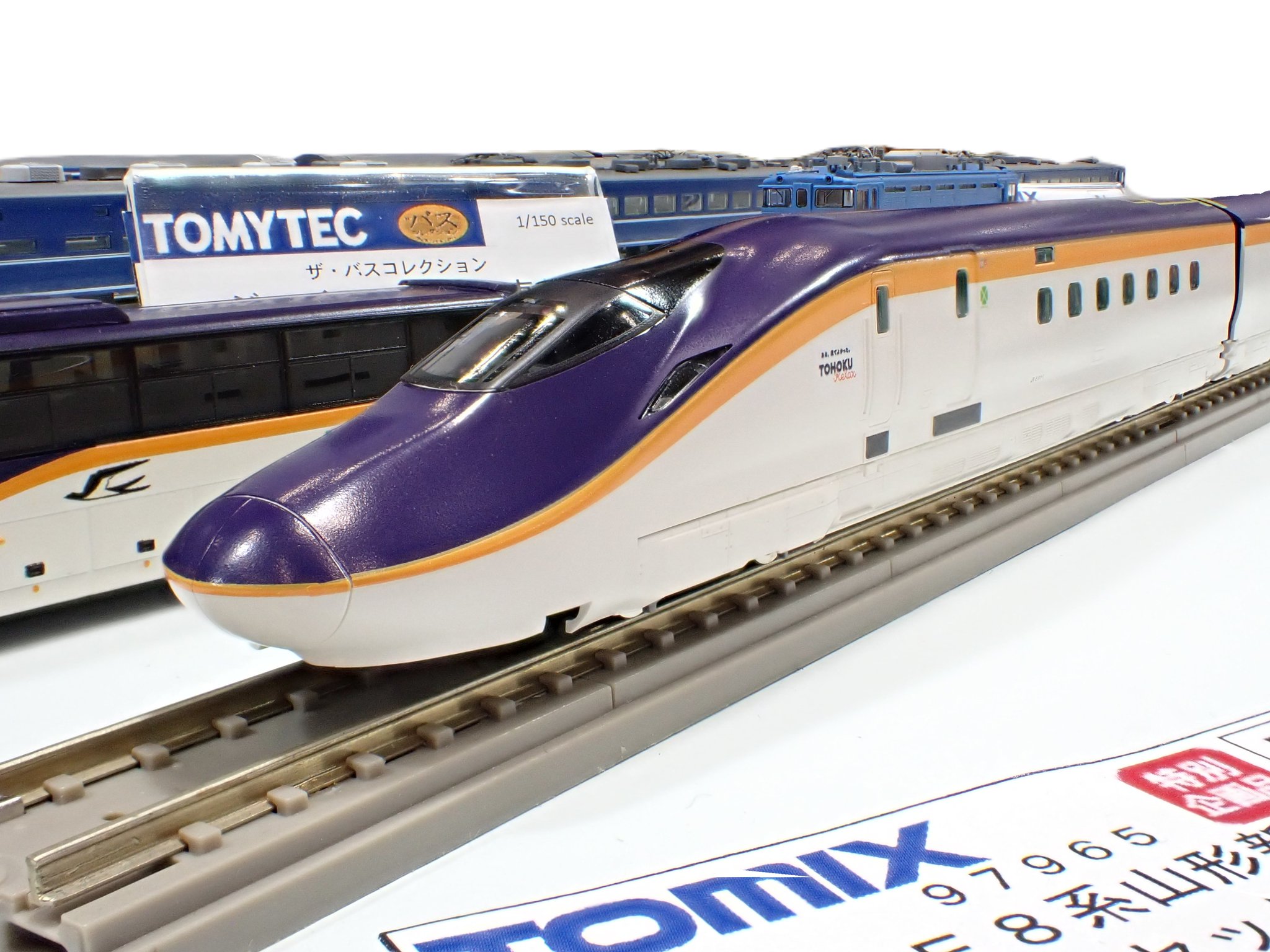 山形新幹線　つばさ　他　鉄道コレクション E8系 山形新幹線「つばさ」基本セット（3両） 品番：10-2051