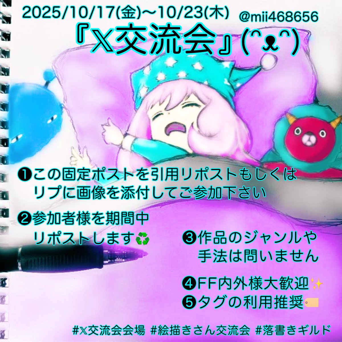 みい tweet media