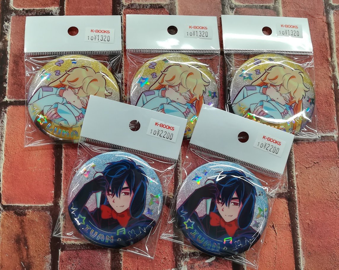 エイリアン・ステージ イヴァン 缶バッジ 10個 Amazon.co.jp