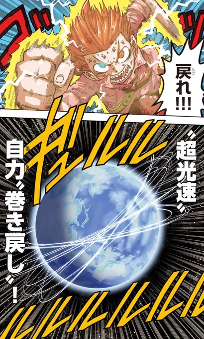 ⏪最新話に追いつける!⏪

第45話をXで全公開です!(1/10)

#漫画が読めるハッシュタグ
#運命の巻戻士 