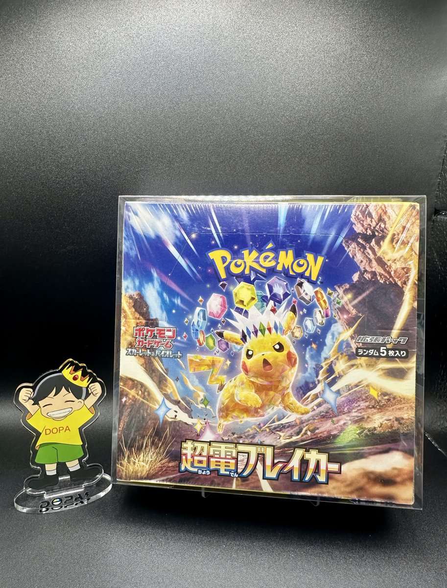 🎰激アツ!!7フェス 特別企画 🎰

🚨7️⃣7️⃣7️⃣分限定🚨

超電ブレイカープレゼント🎁

・参加条件
①このポストをリポスト
②以下アカウントをフォロー
<a href="/DOPA_Pokeca/">DOPA!オリパ ポケモンカードゲーム</a>
<a href="/DOPA_Oripa/">DOPA!オリパ @毎日プレゼント企画中！</a> 

・応募期間
10/18 6:24まで🔥

・当選確率アップ方法

<a href="/DOPA_Oripa/">DOPA!オリパ @毎日プレゼント企画中！</a>
超電ブレイカー
👆この2つをつけて引用リポスト🔥