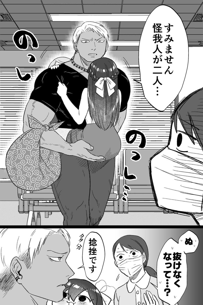 #これ読んで寝ろ
クマとウサギは友達ではいられない
再掲 『人助け』