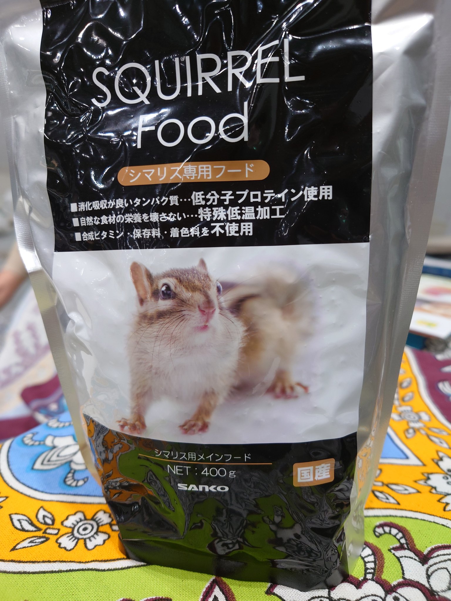 ﾍﾟｯﾄｼｮｯﾌﾟCOZY 【繁殖、販売、宣伝用】 on X: 