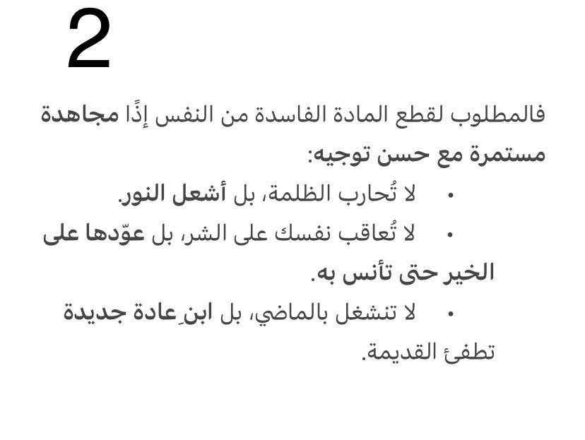 RWN | حَيّ tweet media