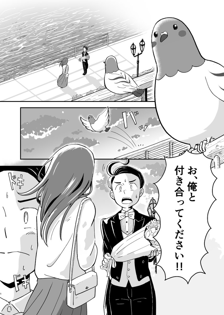 ハートフルストーリー(1/2) 