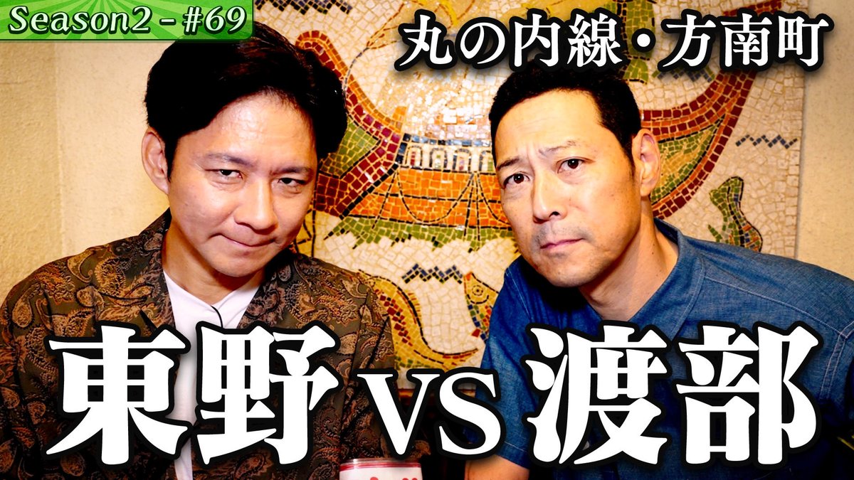 東野幸治 フィギュア 東野VS 約15cm 東野VSのオンラインショップ