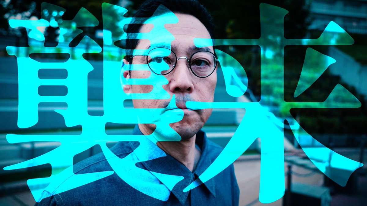 東野幸治 フィギュア 東野VS 約15cm 東野VSのオンラインショップ