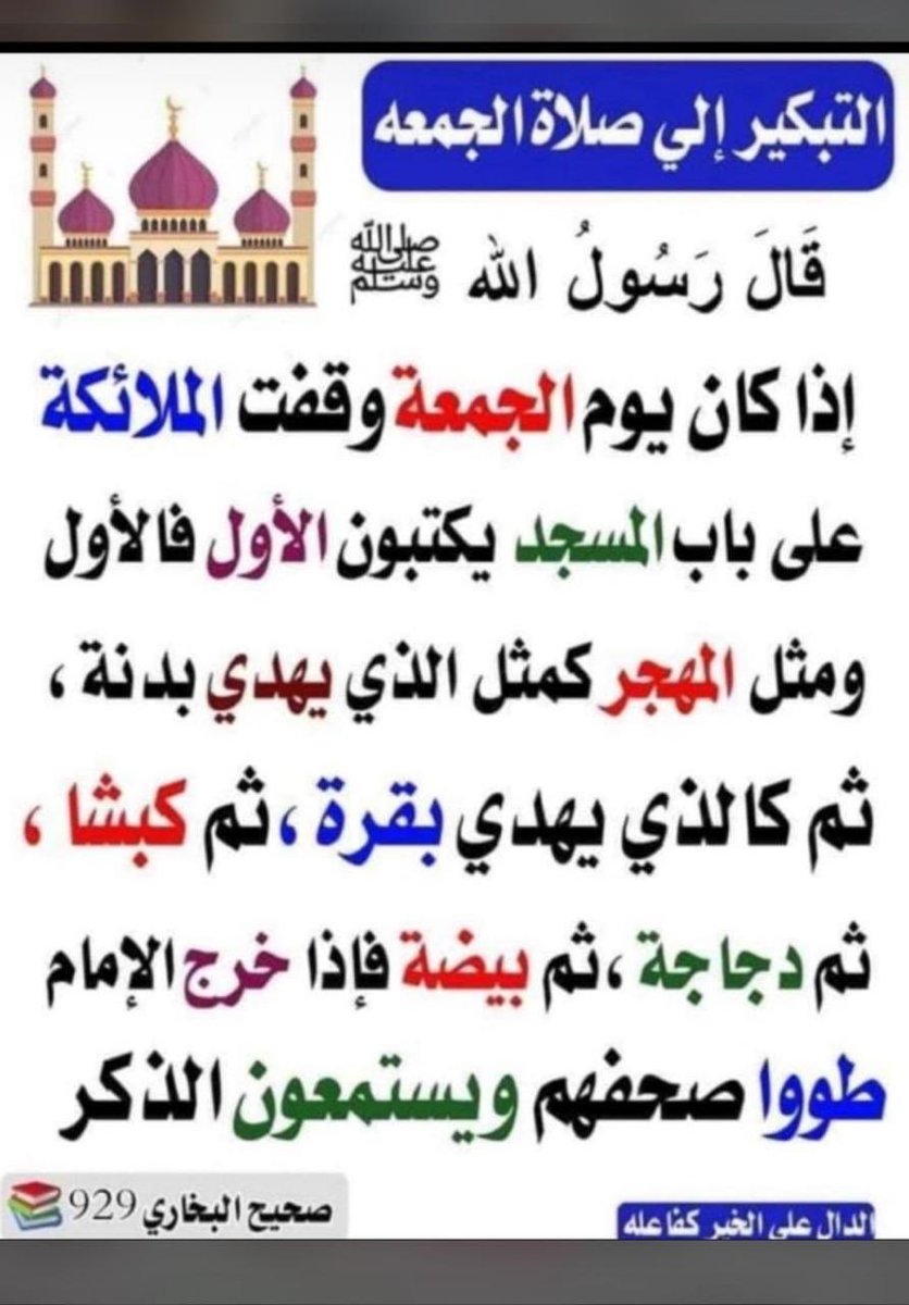 zahi1428's tweet photo. #ساعه_استجابه https://t.co/QKHBzF5Gbf
