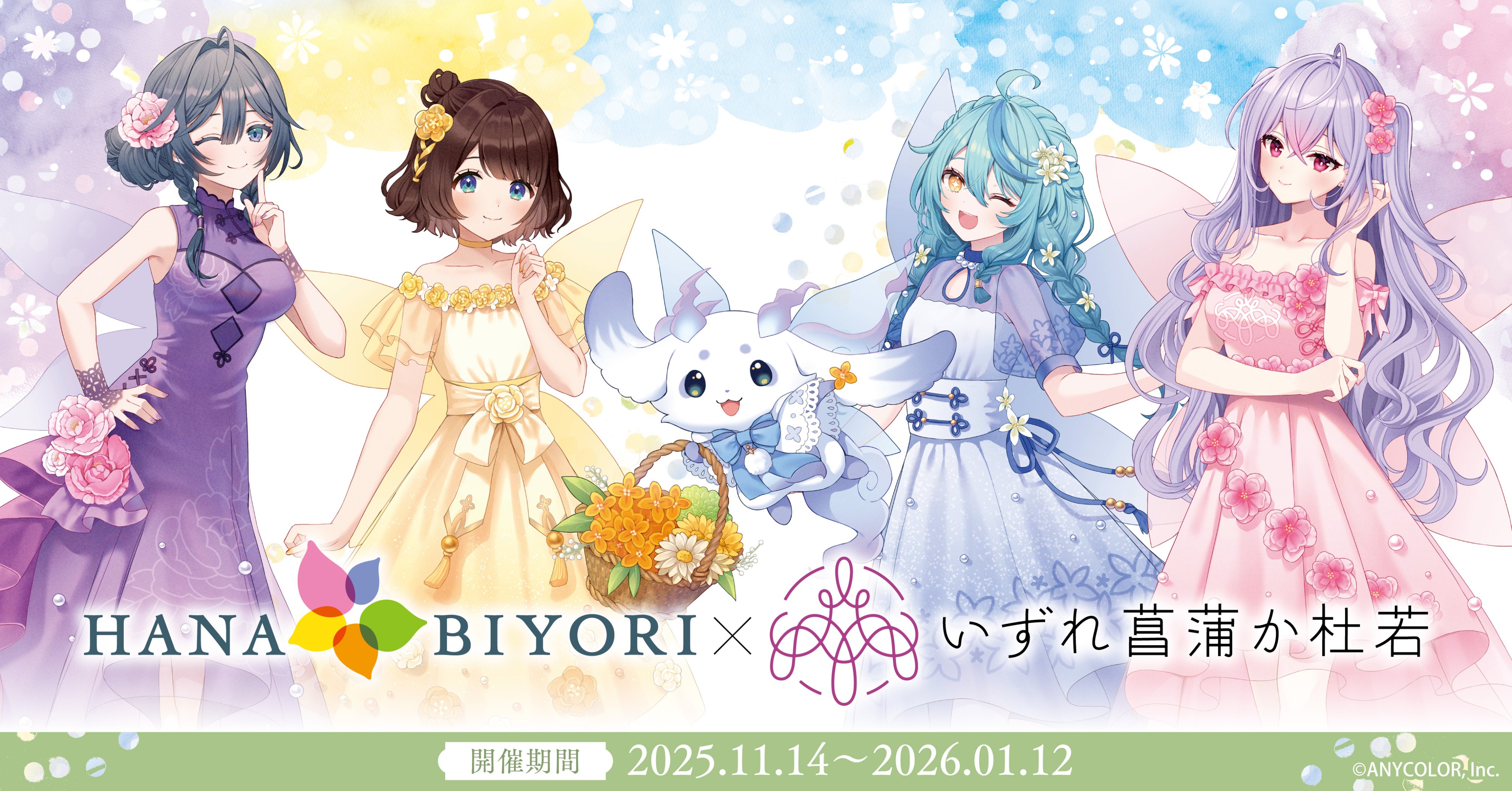 ✩.*˚nana︎︎ ¨̮様 BAD DAYかも