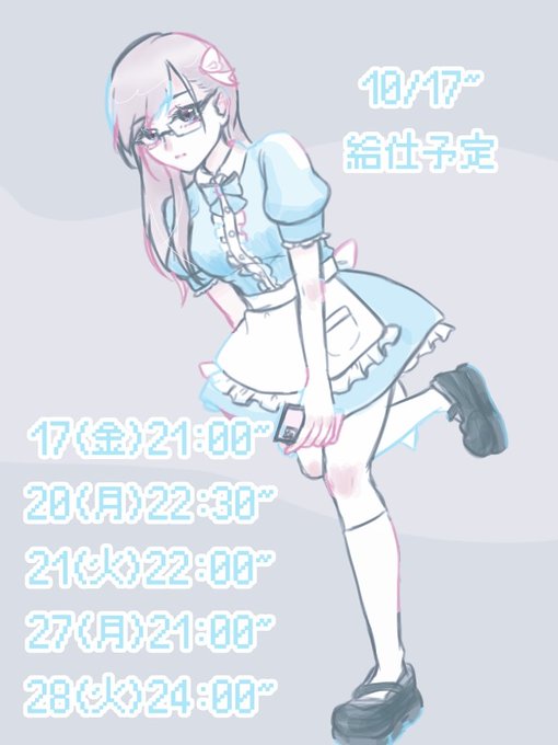 AngelDreamのツイート