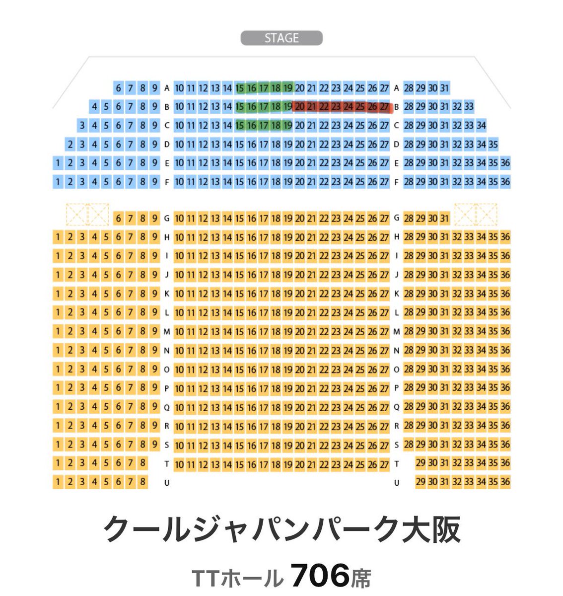 18_Gg11's tweet photo. 交換 譲渡 サイチェン チケット 舞台 いつかアイツに会いに行く いつアイ 大阪

譲】 
10/25 B列 20~27

求】 
10/25同等列 16~19（ニアピン検討）

お気軽にお声かけください。 https://t.co/gECVQXrg8c