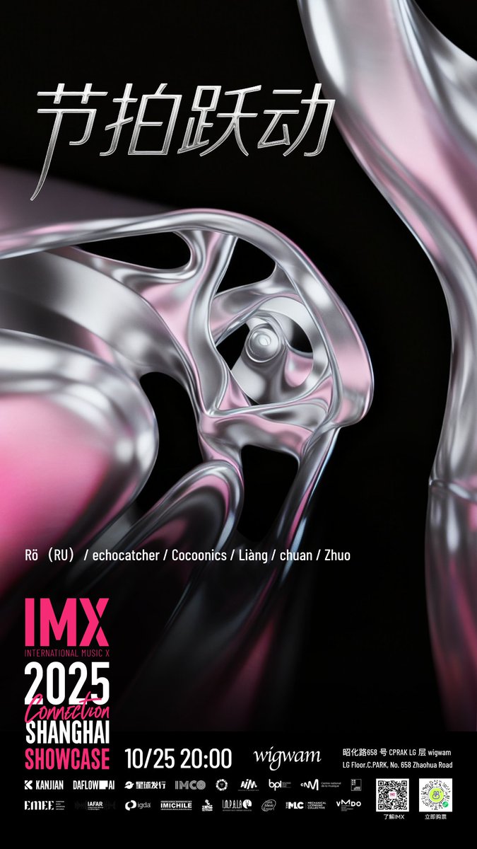 IMX Shanghai 2025 announces the 'Beat Leap' electronic dance music showcase, featuring Rö, echocatcher, Cocoonics, and more on October 25 at wigwam Shanghai.

🔗 Full details: bit.ly/4nShpcD

#IMXShanghai #IMX2025 #ElectronicMusic #MusicIndustry #ChinaMusic