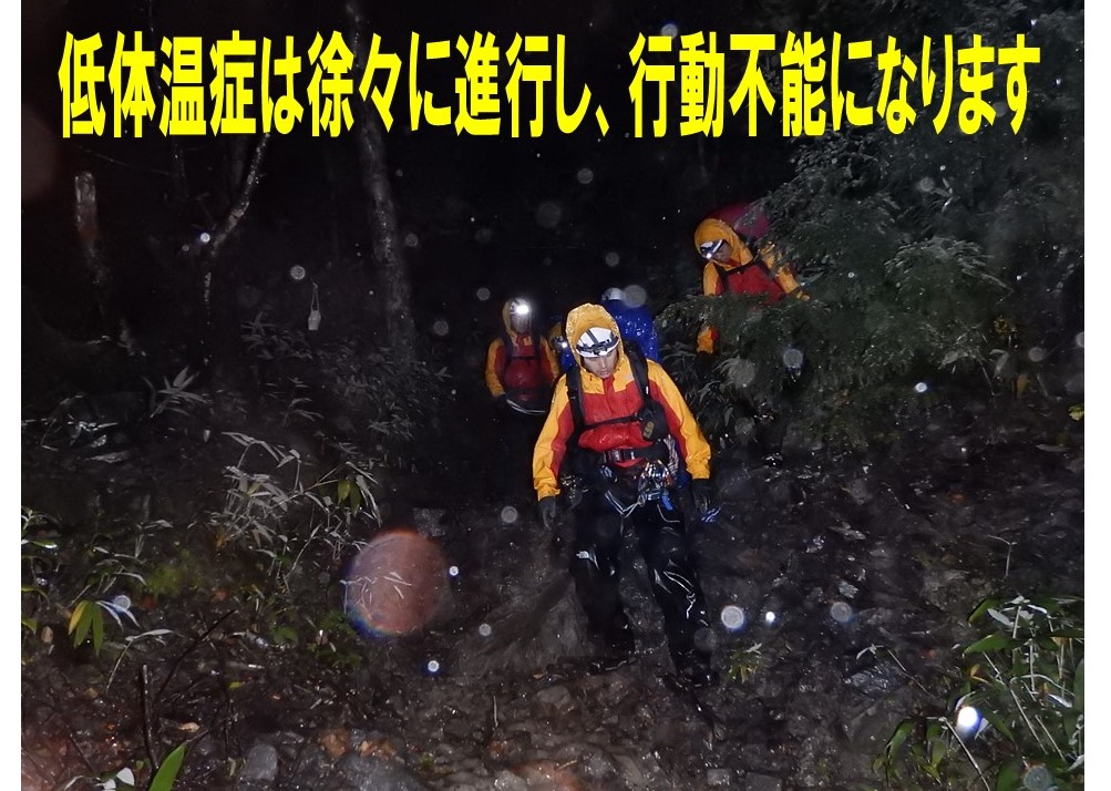 長野県警察山岳遭難救助隊 on X