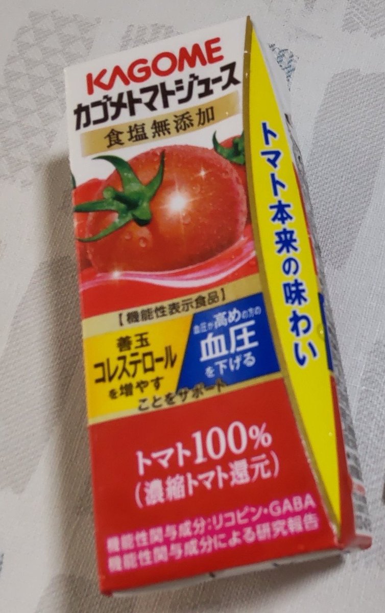 cyottohito's tweet image. 善玉コレステロールを増やし、血圧も下げてくれるカゴメ トマトジュースを飲んで、日々、体調管理をしています😉👌
#トマトジュースと血圧計で健康習慣
