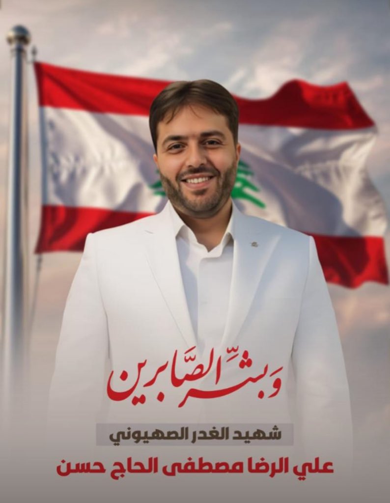 #إنّا_على_العهد_يا_نصر_الله