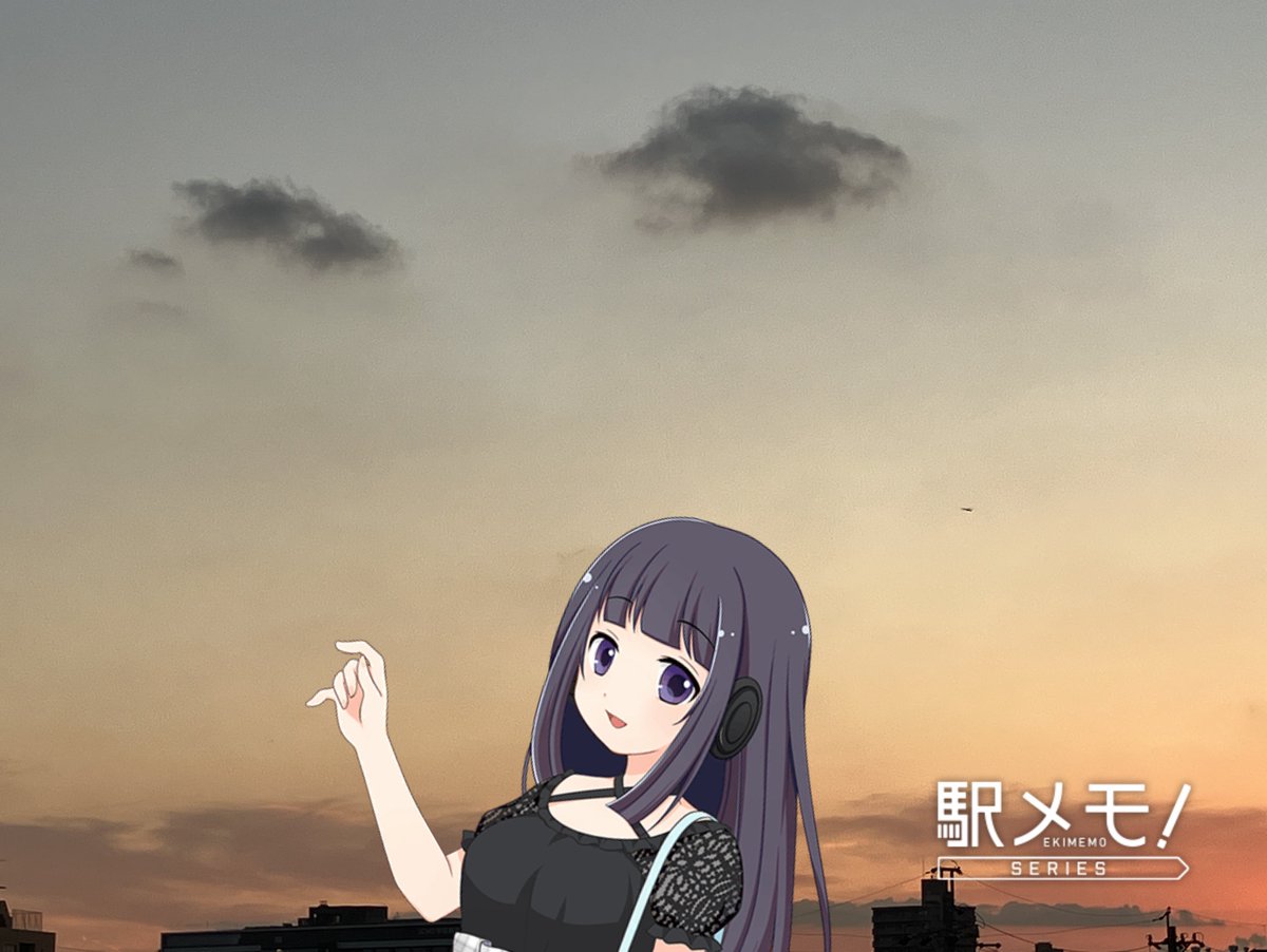 今日も無事に仕事おしまい。
夕焼けを眺めつつ帰りましょうか。