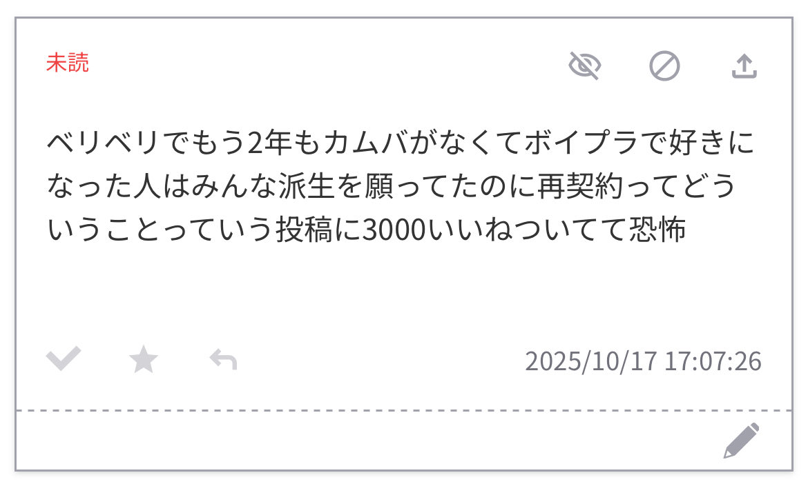 NpU33bN2DK28761's tweet photo. カンミンがベリベリのメンバー達とアイドルを続けることを選んだんじゃないの？
カンミンの選択に納得がいかないならボイプラからの新規ペンは降りるしかないと思うし、派生派のオタクは誰の為に声を上げてるんだってずっと聞いてる
#odaibako_ds0rbf7sm0bwir9u https://t.co/KfcztlsBA6
