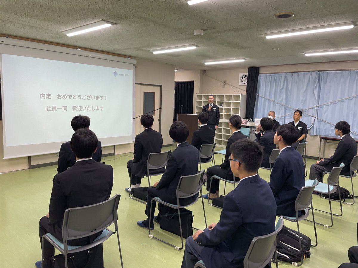 NatsumeOpt's tweet photo. 10月14日、2026年度新入社員の内定式を執り行いました！
来年の4月から皆さんと一緒に働ける事を楽しみにしています🌸
残りの学生生活を楽しんでください！

#26卒 #内定式 https://t.co/6w9KKHEUHz
