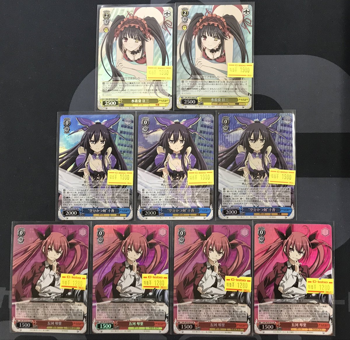 ヴァイス デートアライブ　デアラ　空分かつ剣十香　水着姿狂三　SRまとめ ヴァイスシュヴァルツ 販売情報】 《水着姿 狂三》SR 《“空分かつ剣”十
