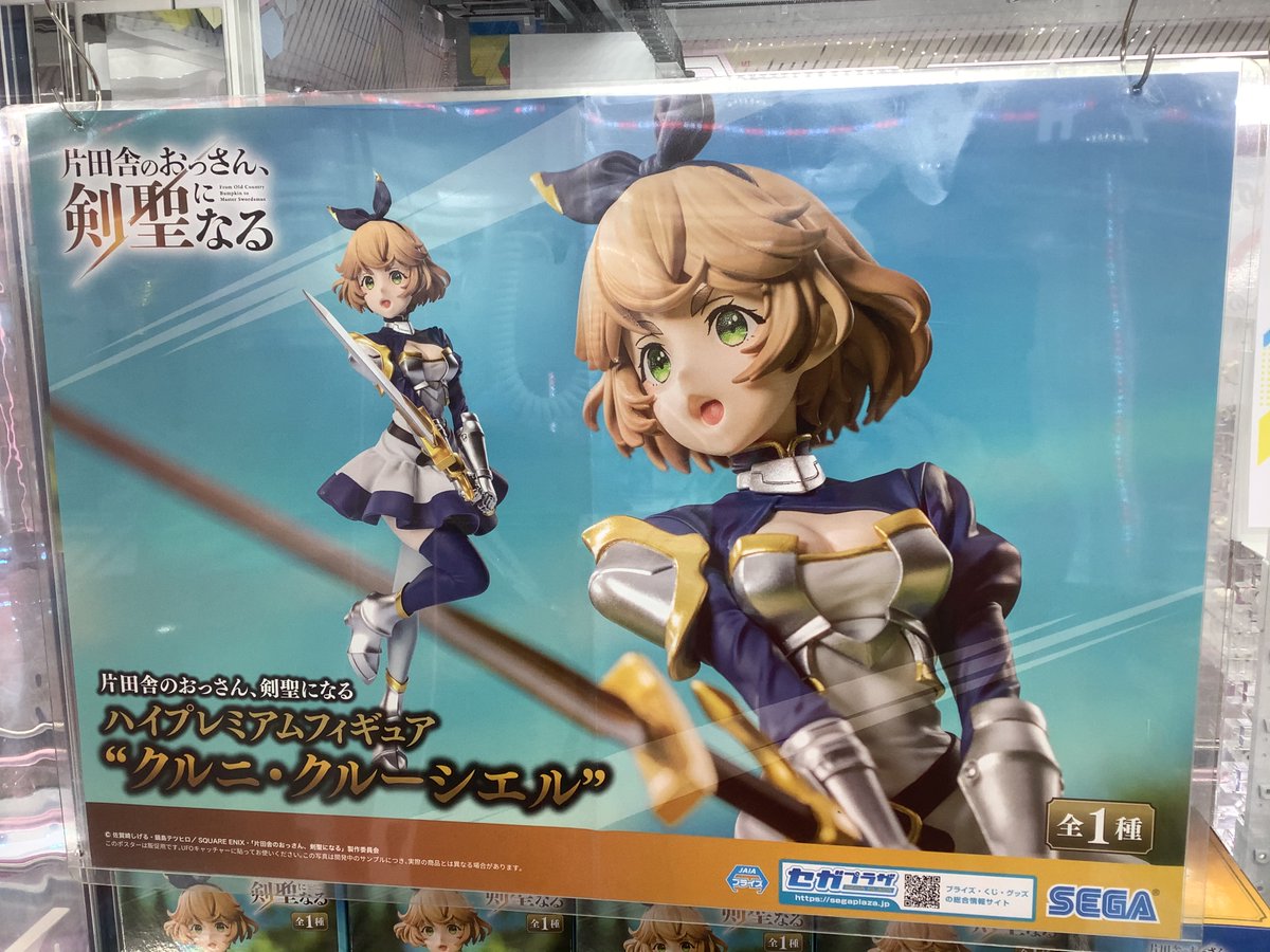 アミパラ丸亀店 on X