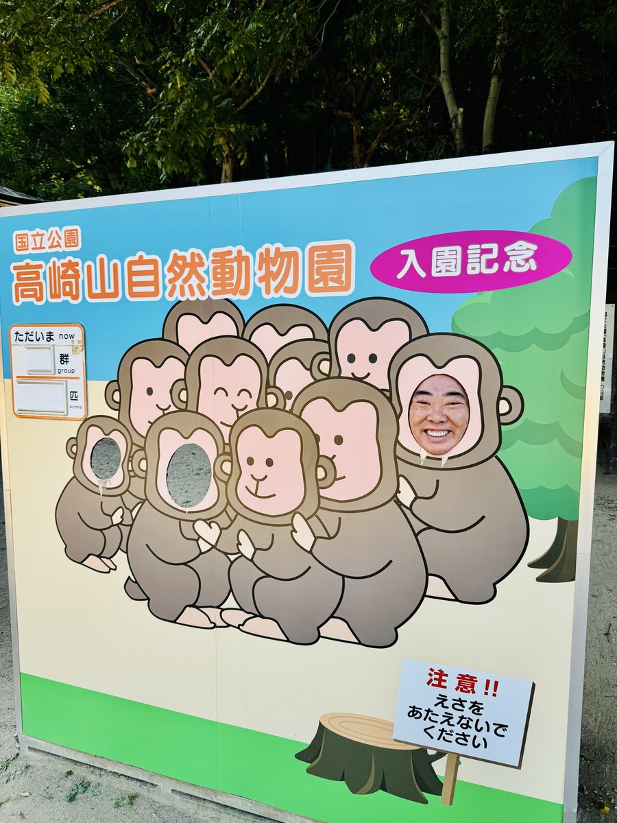 大分〜
しんけん楽しかったー！