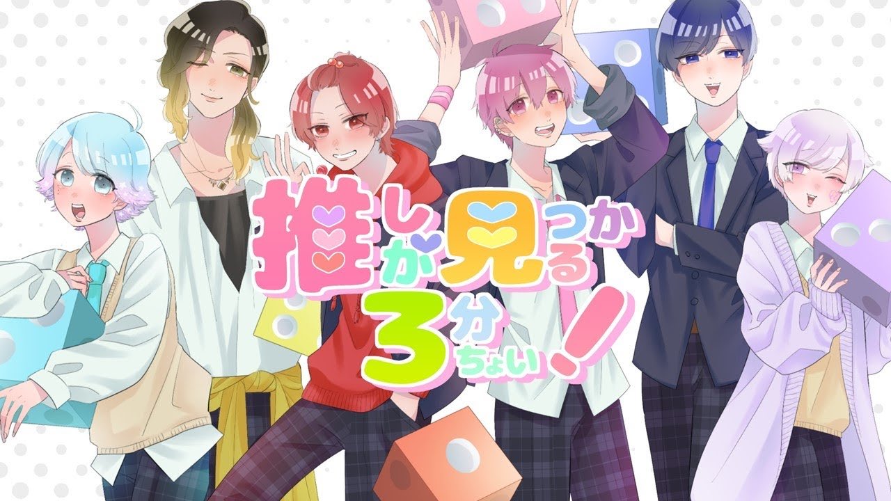 ないこ🎲いれいす『歌い手社長』発売中！ (@naiko_notgirl) / X