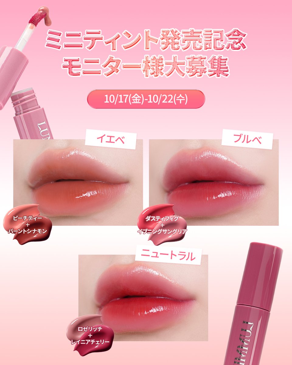 みづきコスメ＊スキンケア (@mizuki_cosme3) / Posts / X